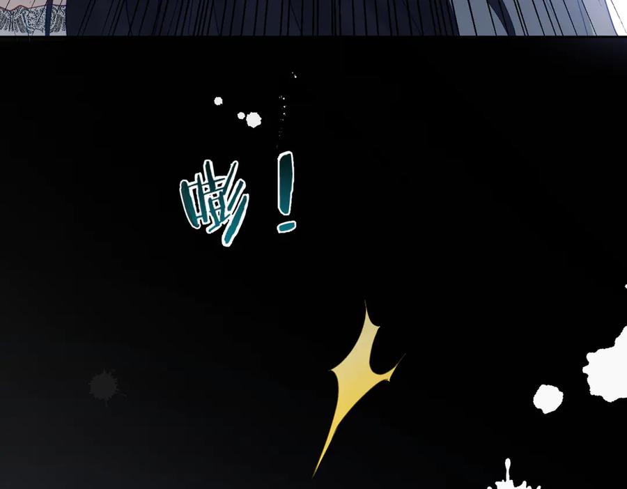 《天降萌宝：霍爷请签收》第66话 想挨巴掌成全你 第98页