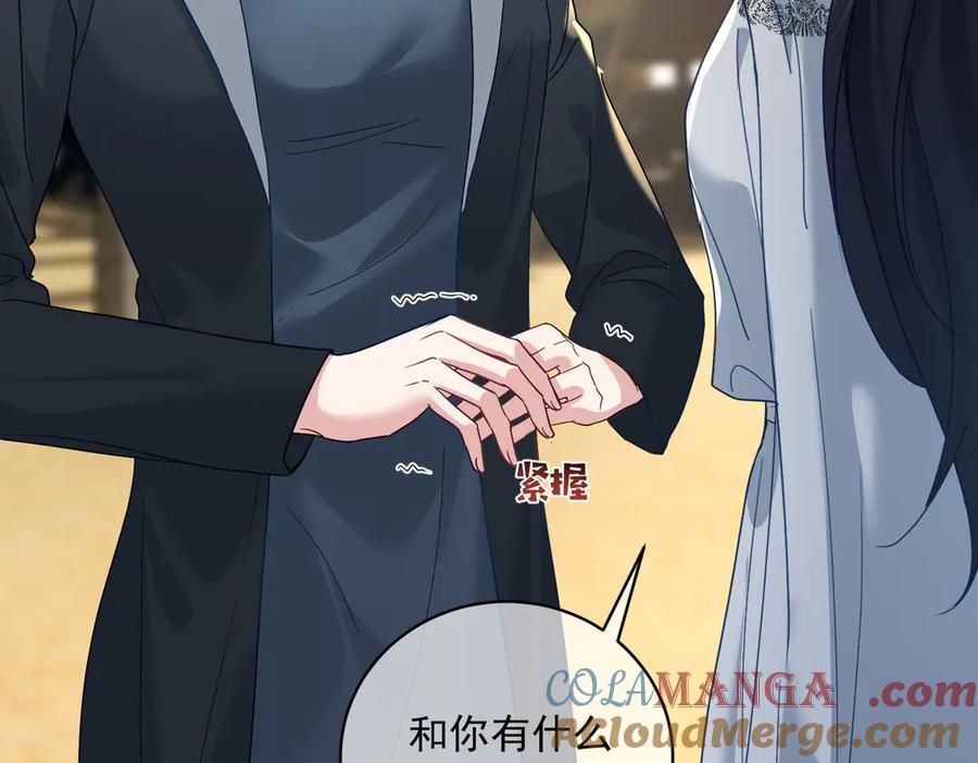 《天降萌宝：霍爷请签收》第66话 想挨巴掌成全你 第61页
