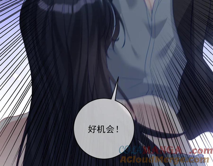 《天降萌宝：霍爷请签收》第66话 想挨巴掌成全你 第97页