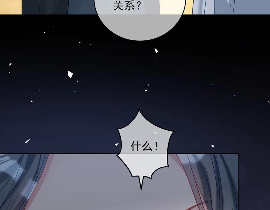 《天降萌宝：霍爷请签收》第66话 想挨巴掌成全你 第62页