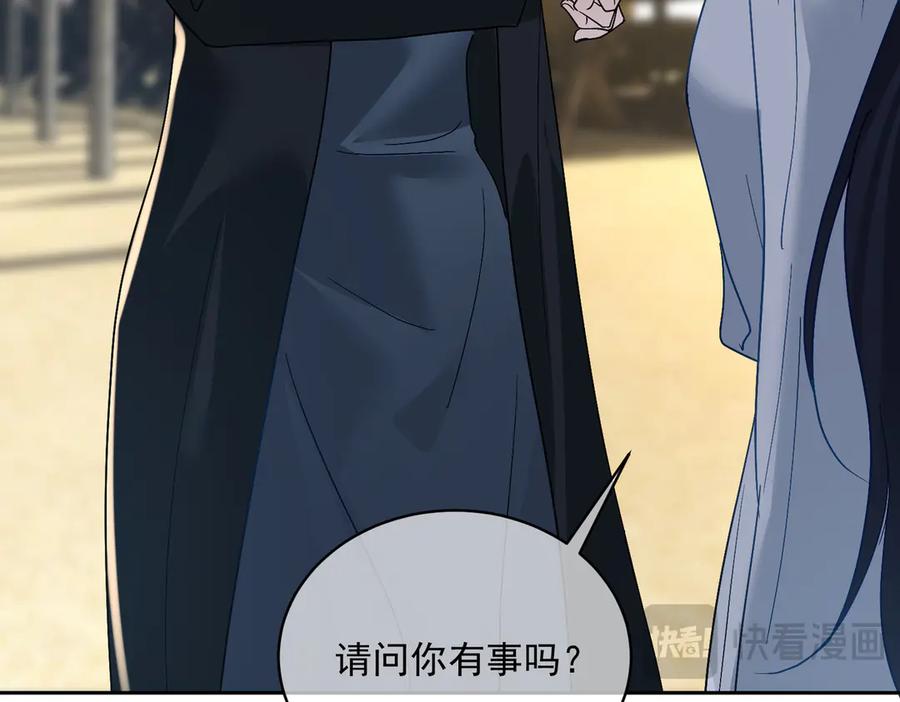 《天降萌宝：霍爷请签收》第66话 想挨巴掌成全你 第52页