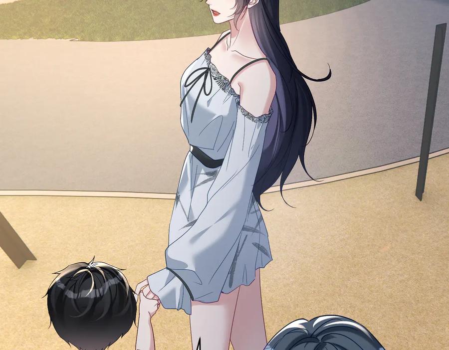 《天降萌宝：霍爷请签收》第66话 想挨巴掌成全你 第67页