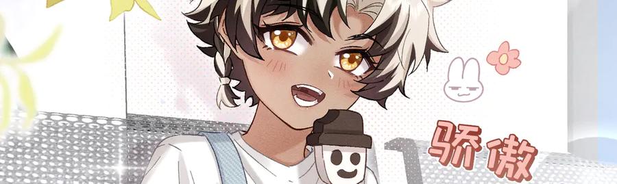 大仙儿 第6话：进局子了！ 第108页