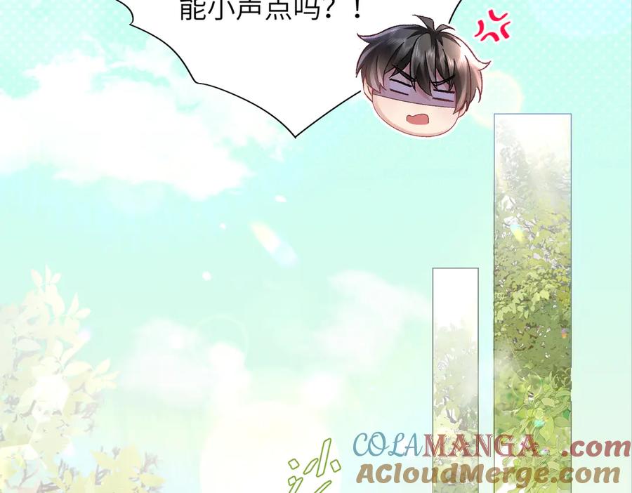 大仙儿 第6话：进局子了！ 第129页