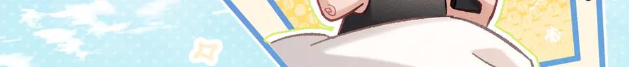 大仙儿 第6话：进局子了！ 第148页