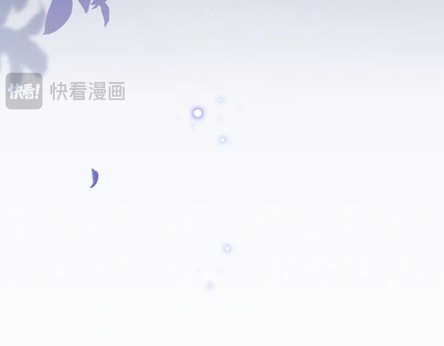 大仙儿 第6话：进局子了！ 第167页