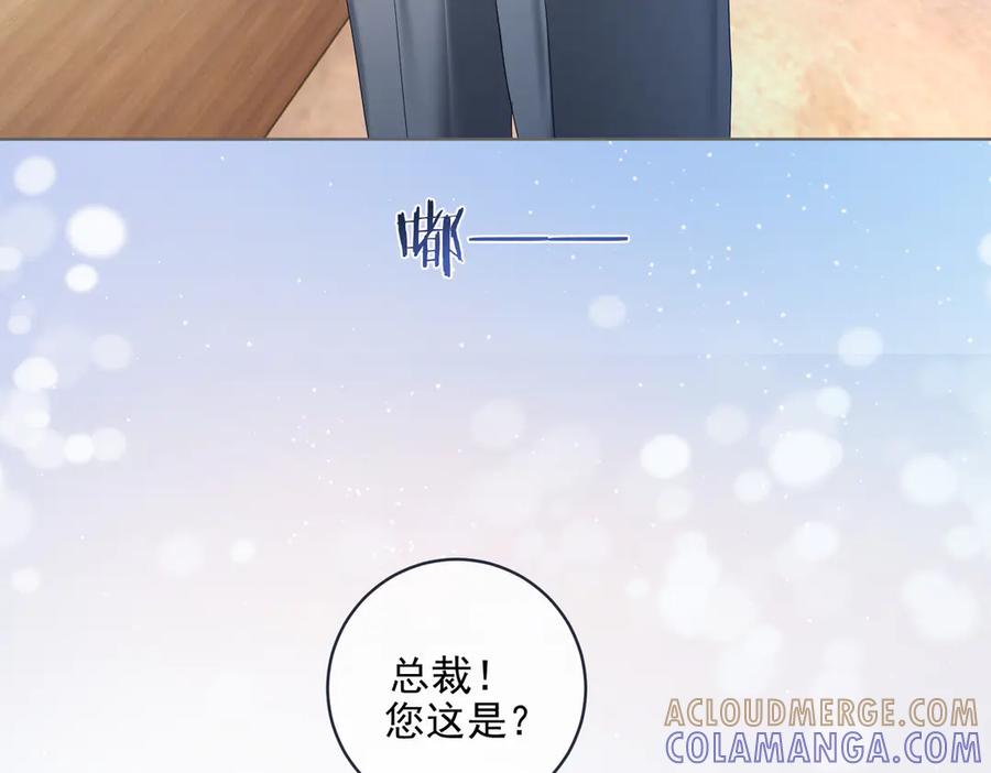 《天降萌宝：霍爷请签收》第79话 衬衫上的血痕 第37页