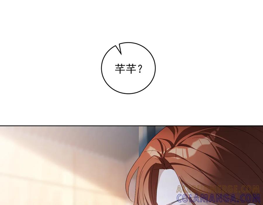 《天降萌宝：霍爷请签收》第79话 衬衫上的血痕 第57页