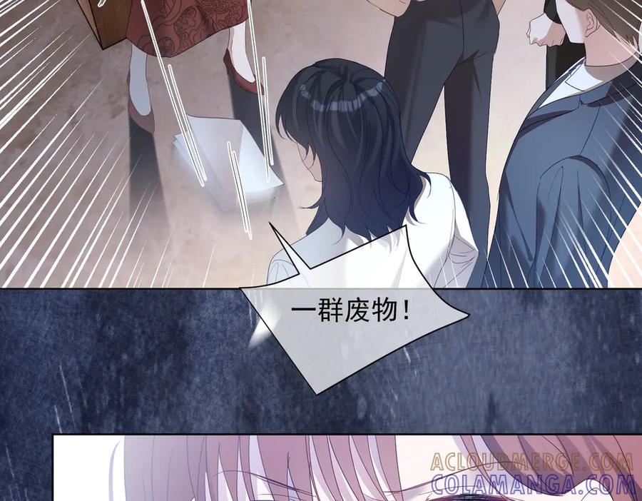 《天降萌宝：霍爷请签收》第79话 衬衫上的血痕 第65页