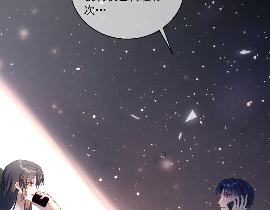 《天降萌宝：霍爷请签收》第79话 衬衫上的血痕 第19页