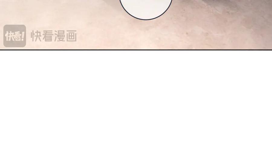 《天降萌宝：霍爷请签收》第79话 衬衫上的血痕 第56页