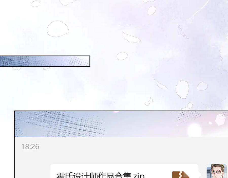 《天降萌宝：霍爷请签收》第79话 衬衫上的血痕 第51页