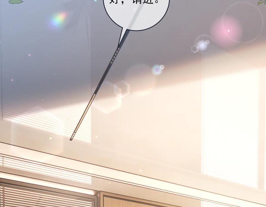《天降萌宝：霍爷请签收》第79话 衬衫上的血痕 第31页