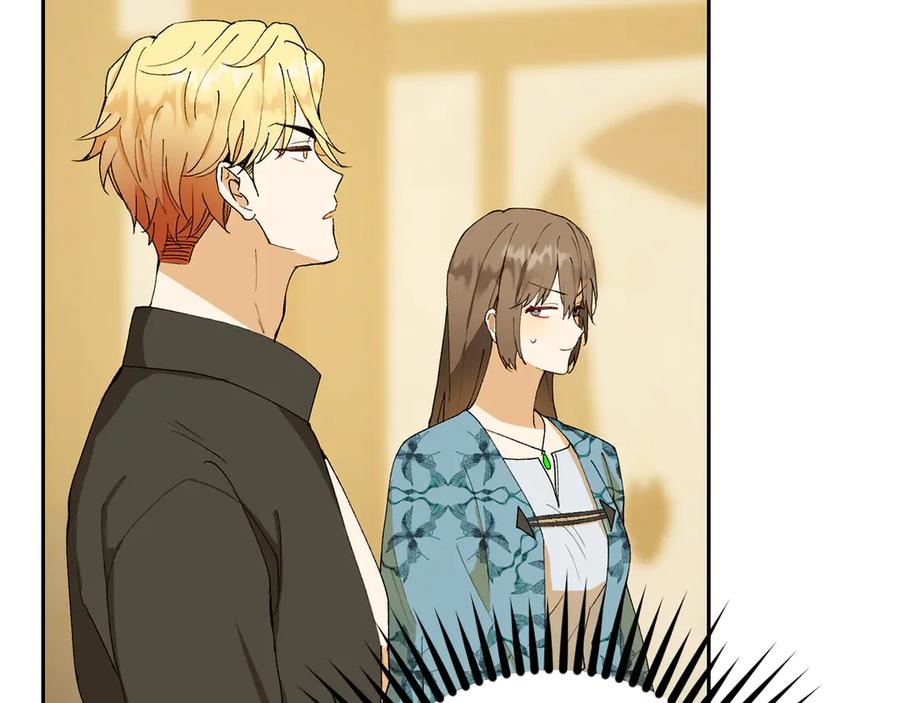 《和猛虎大人的恋爱旅行》第9话 金发女人 第47页