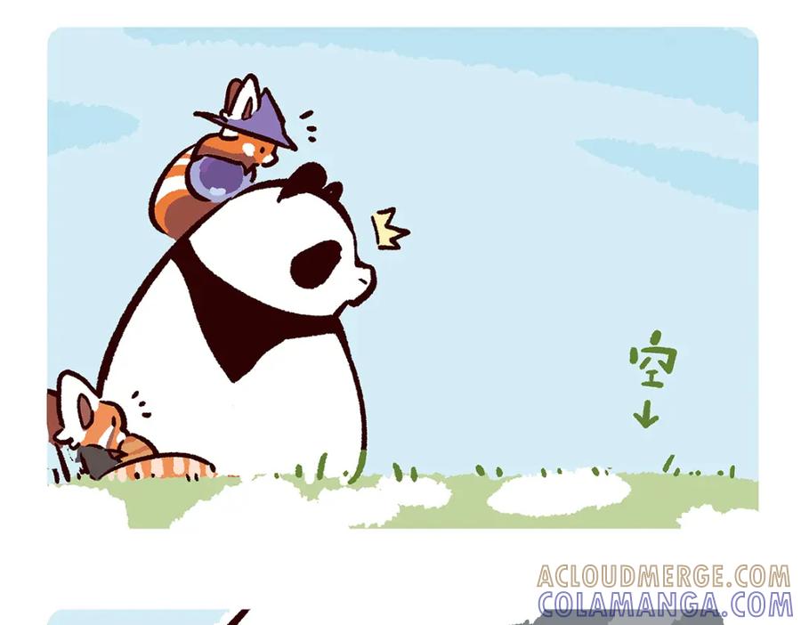《胖达x胖达》第91话 第17页