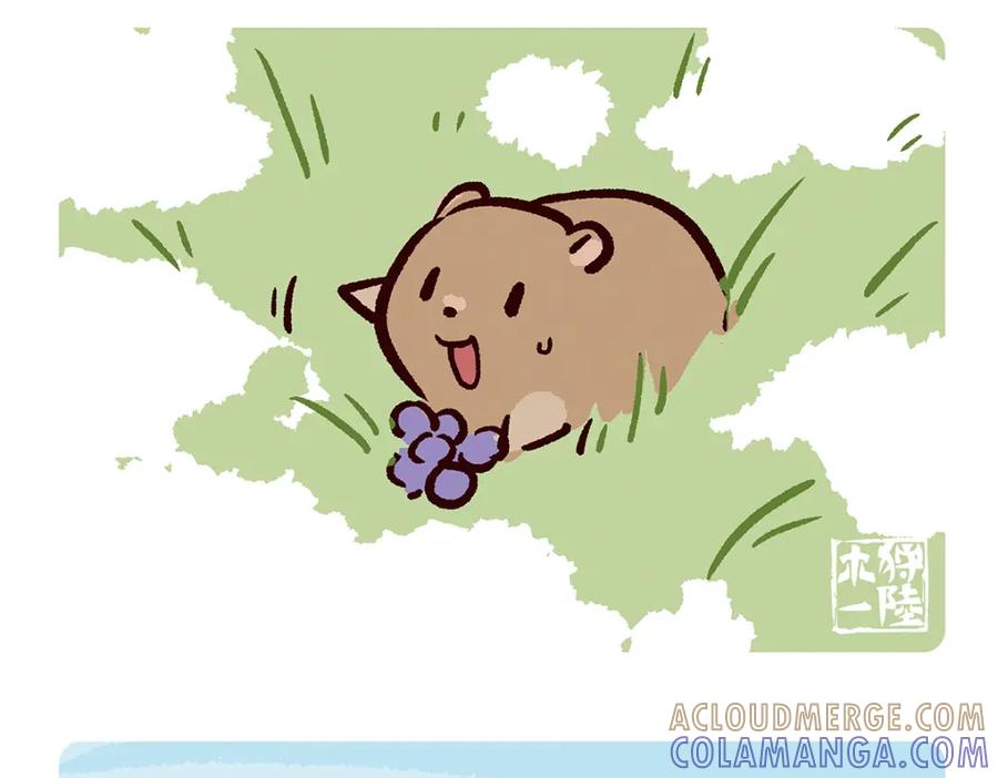 《胖达x胖达》第91话 第15页