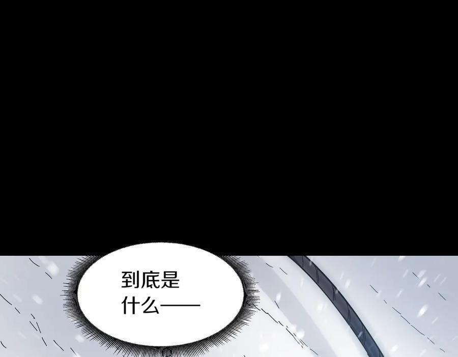 《萨满Shaman》第93话 找到他 第104页