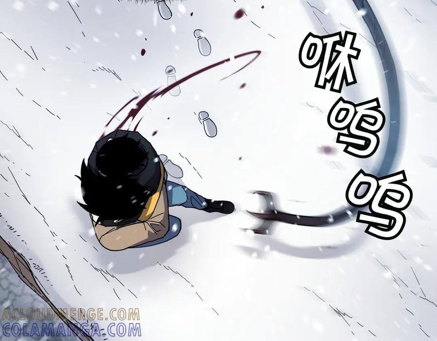 《萨满Shaman》第93话 找到他 第105页