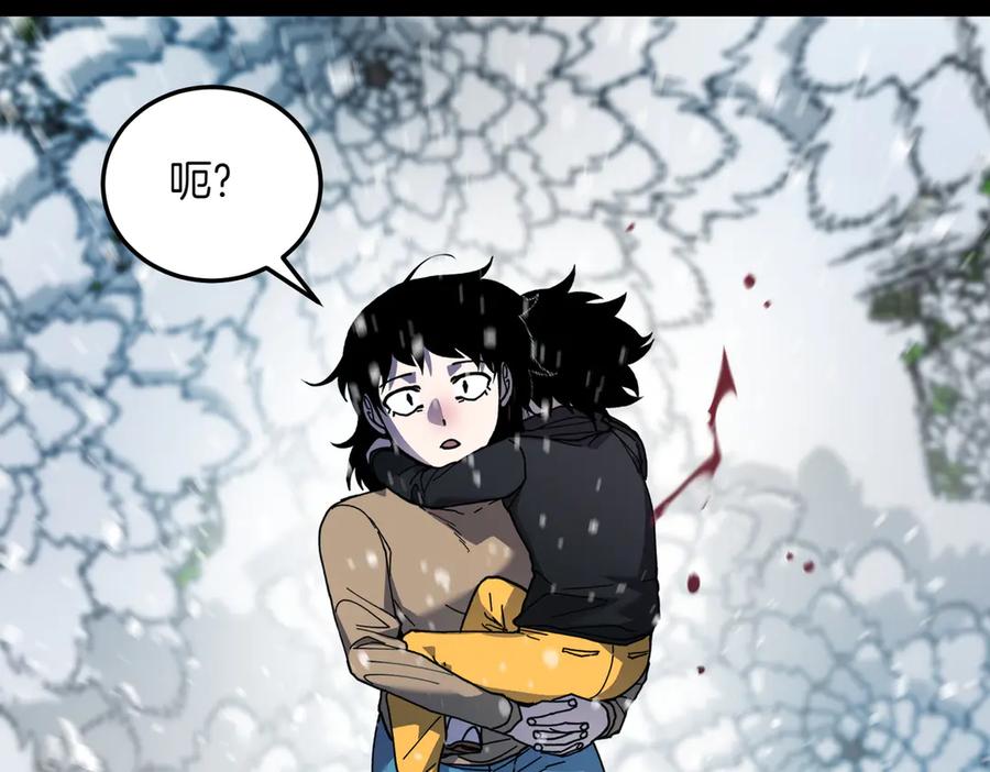 《萨满Shaman》第93话 找到他 第108页