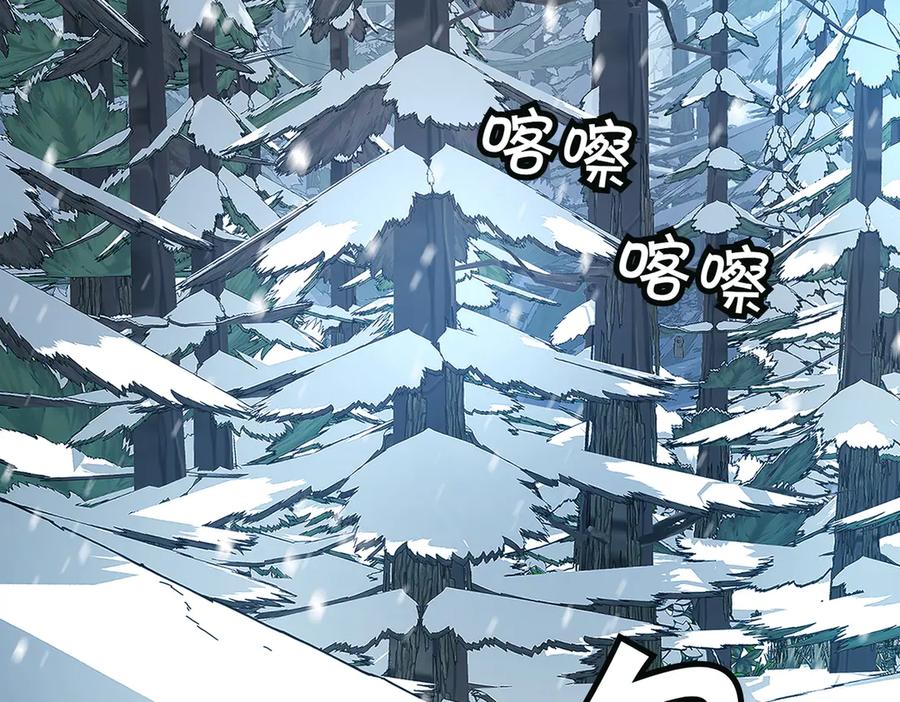 《萨满Shaman》第93话 找到他 第114页