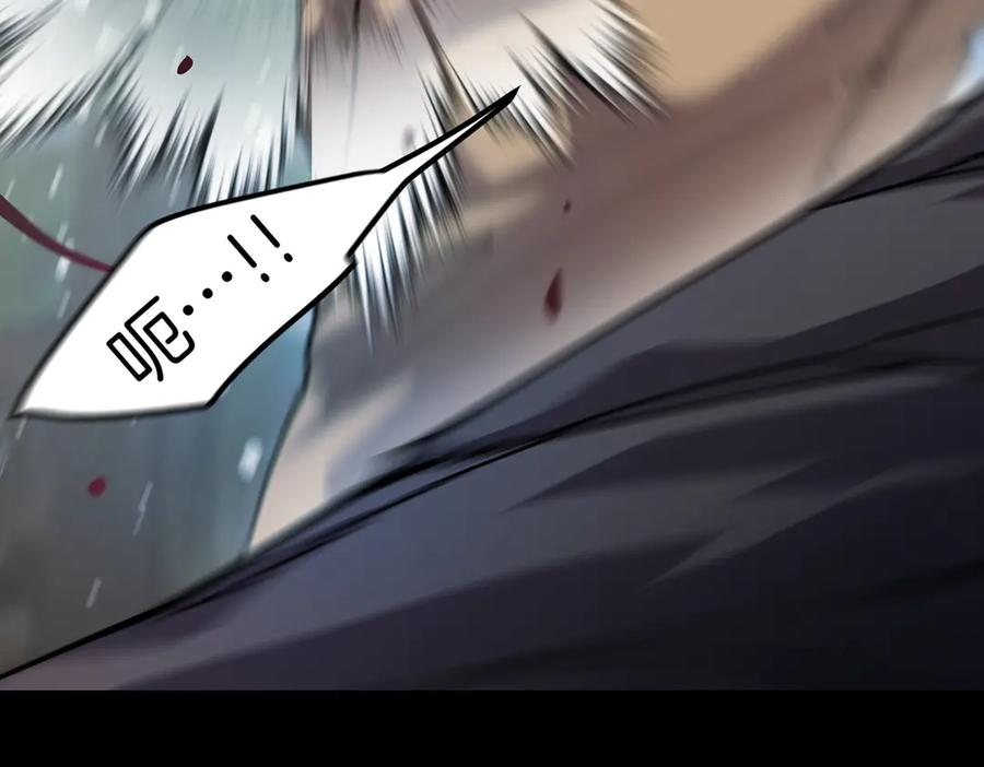 《萨满Shaman》第93话 找到他 第100页
