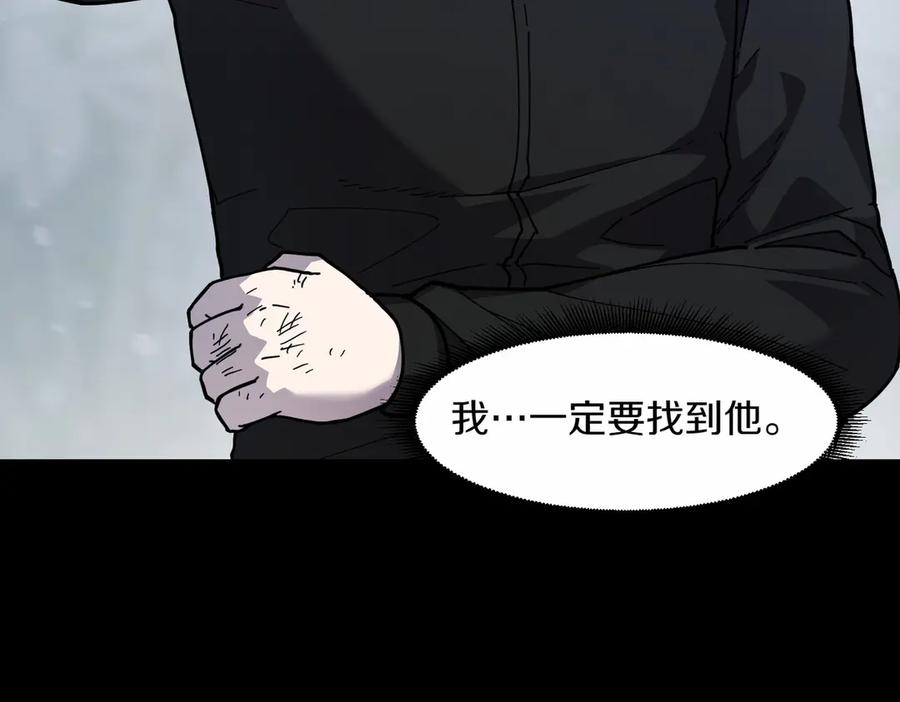 《萨满Shaman》第93话 找到他 第156页