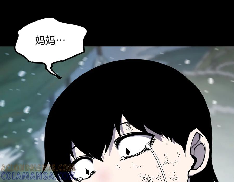 《萨满Shaman》第93话 找到他 第141页