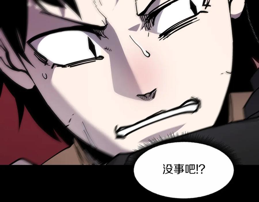 《萨满Shaman》第93话 找到他 第103页