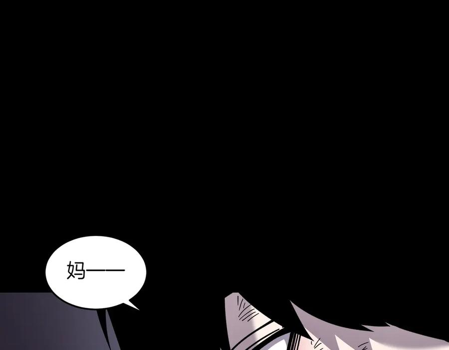 《萨满Shaman》第93话 找到他 第134页