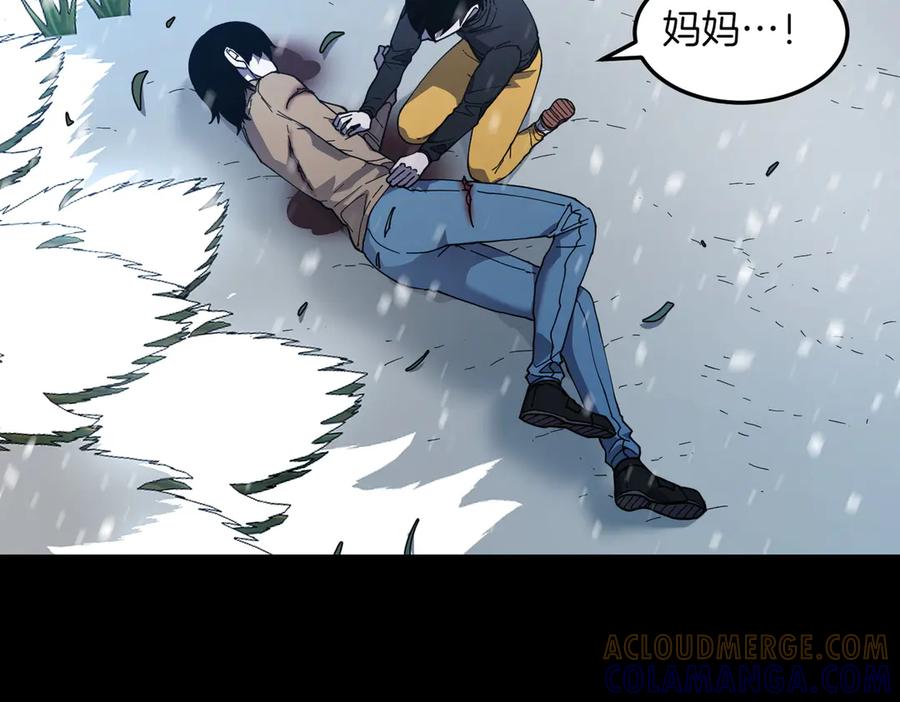 《萨满Shaman》第93话 找到他 第133页