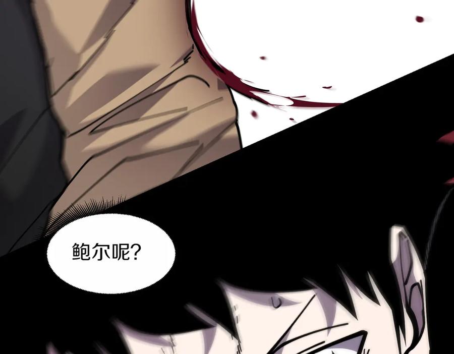 《萨满Shaman》第93话 找到他 第102页