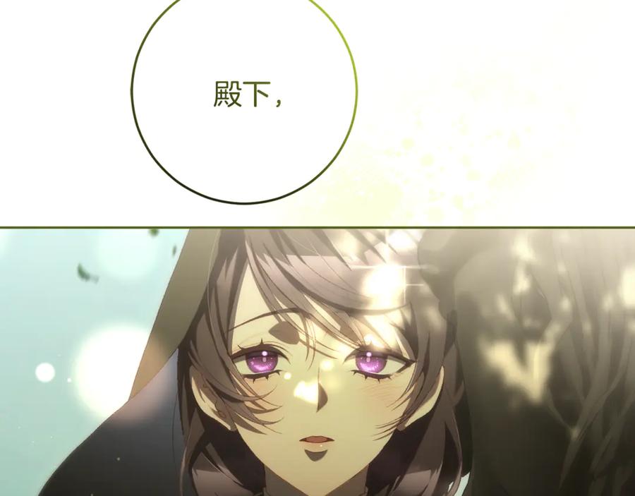混球的姐姐 完结话 大团圆结局 第104页