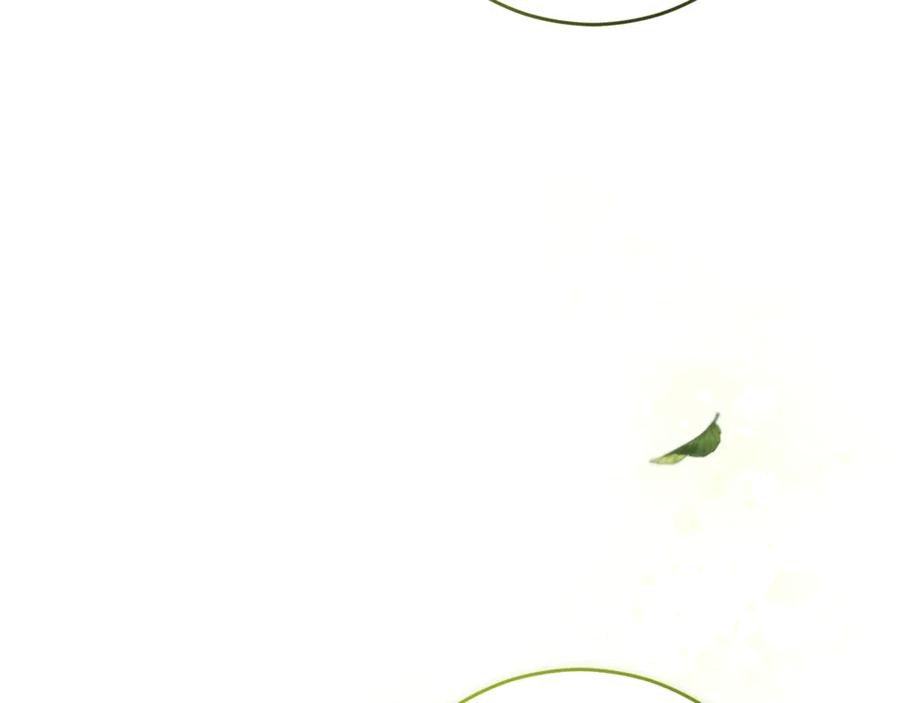 混球的姐姐 完结话 大团圆结局 第106页