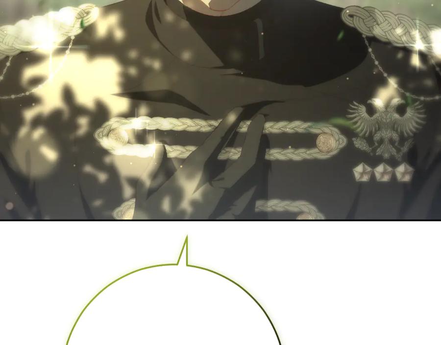 混球的姐姐 完结话 大团圆结局 第108页