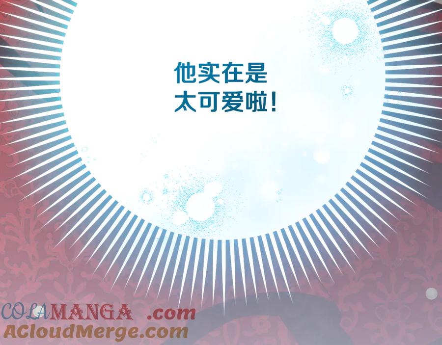 混球的姐姐 完结话 大团圆结局 第65页