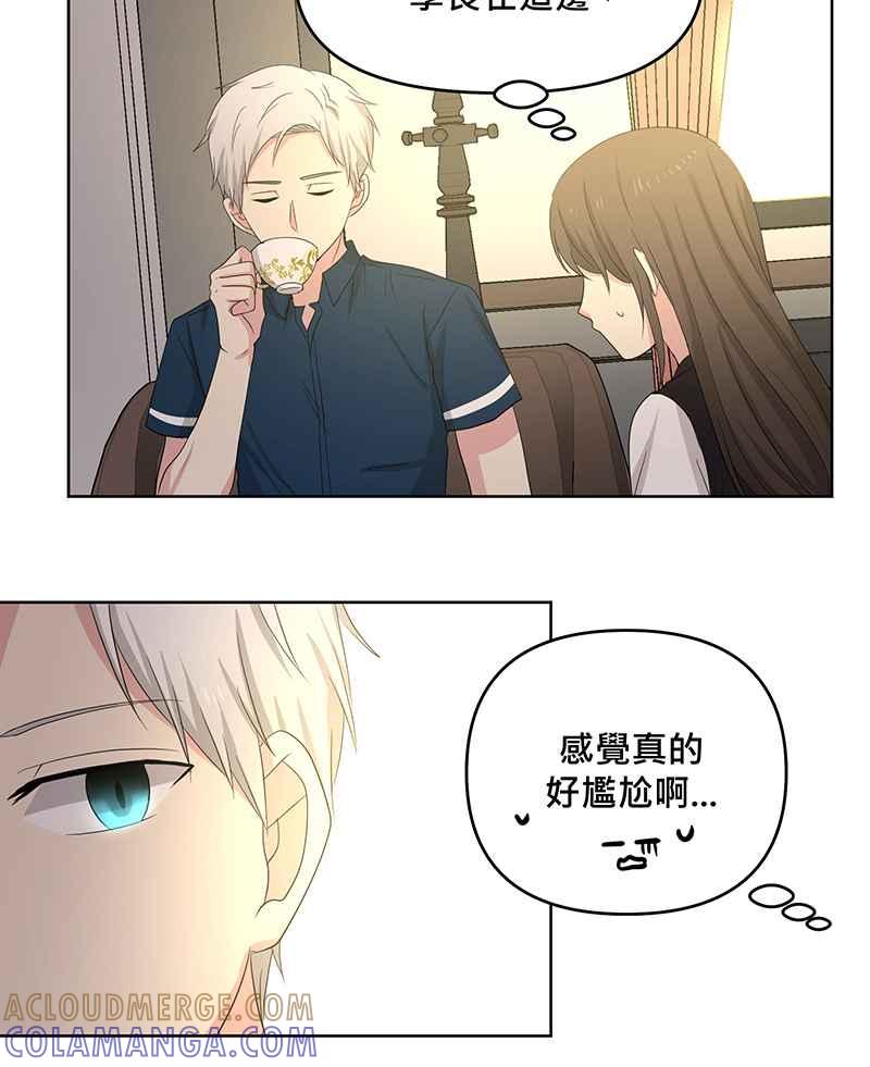 《血色的誓约》[第13回] 我还能信任他吗_ 第28页
