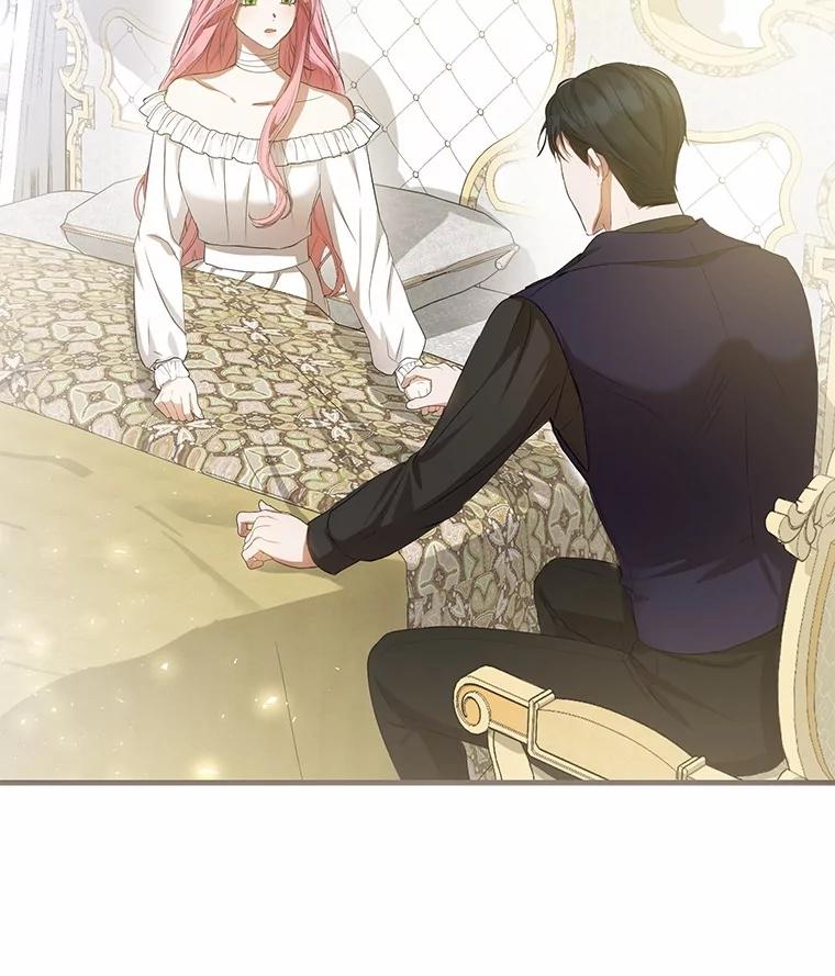 《菲奥尼：预见我与恶魔大公的未来》21.调查幕后主使 第124页