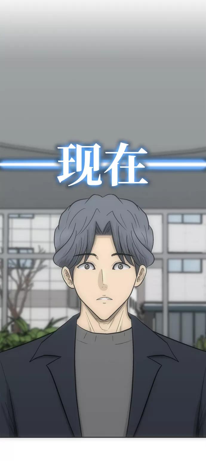 《God楼主》第69话 第102页
