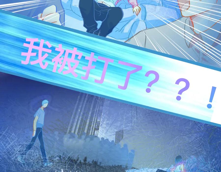 《黑道大哥的怪物打手》不详的预感 第18页