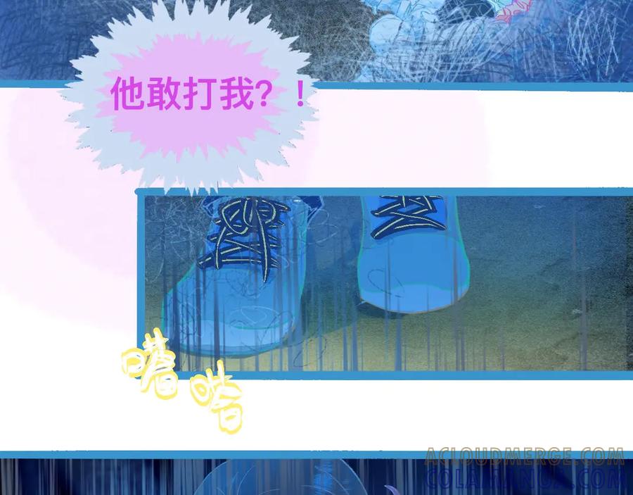 《黑道大哥的怪物打手》不详的预感 第19页