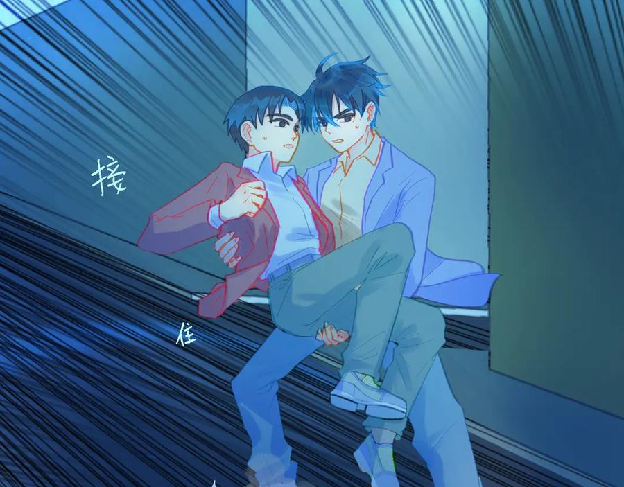 《黑道大哥的怪物打手》自己人也打 第22页