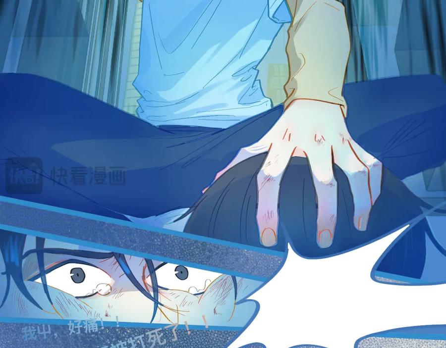 《黑道大哥的怪物打手》自己人也打 第26页