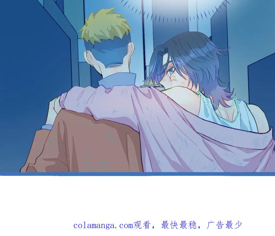 《黑道大哥的怪物打手》不生气 第36页