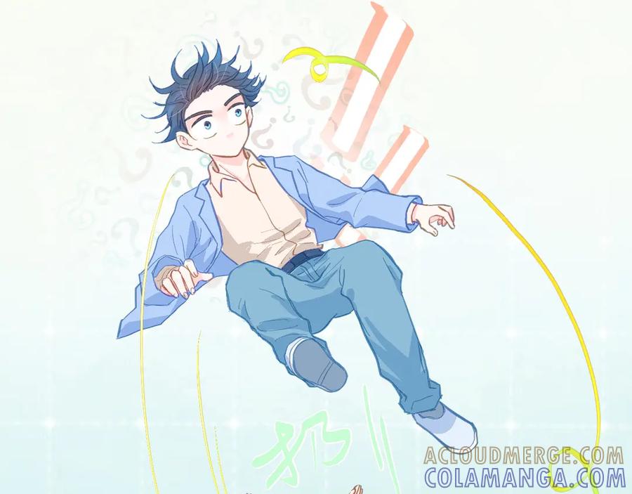 《黑道大哥的怪物打手》不生气 第23页