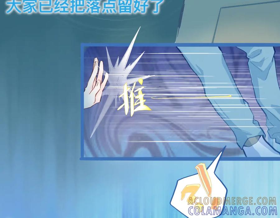 《黑道大哥的怪物打手》不生气 第15页