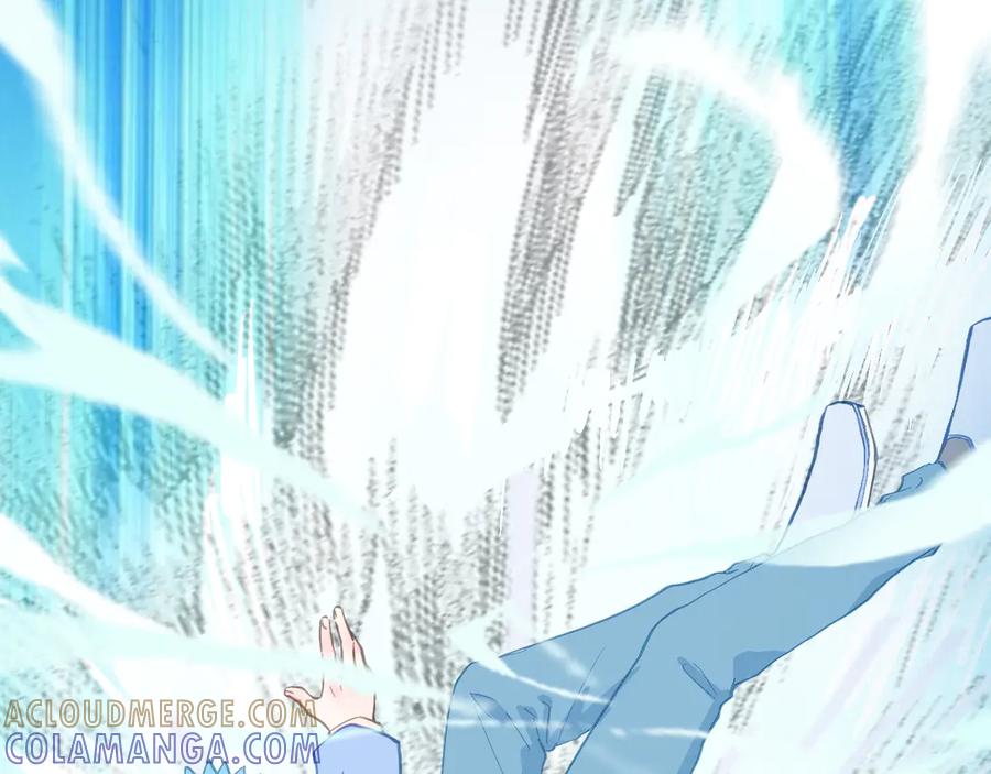 《黑道大哥的怪物打手》不生气 第17页