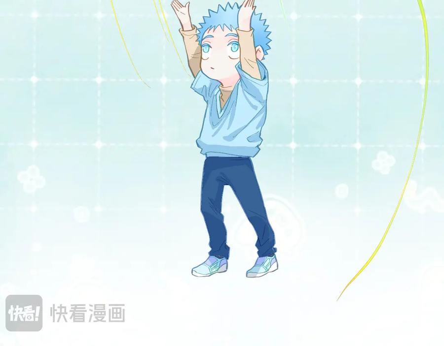 《黑道大哥的怪物打手》不生气 第24页