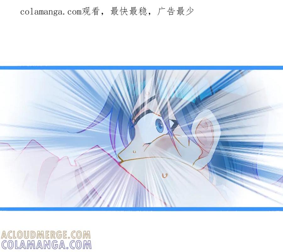 《黑道大哥的怪物打手》讨厌爸爸 第1页