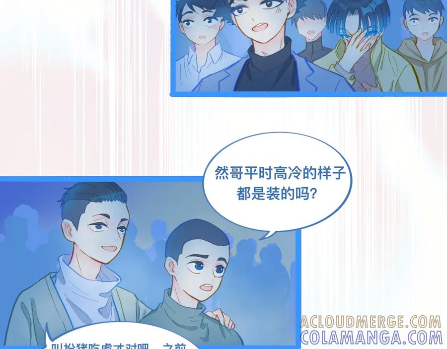 《黑道大哥的怪物打手》讨厌爸爸 第21页