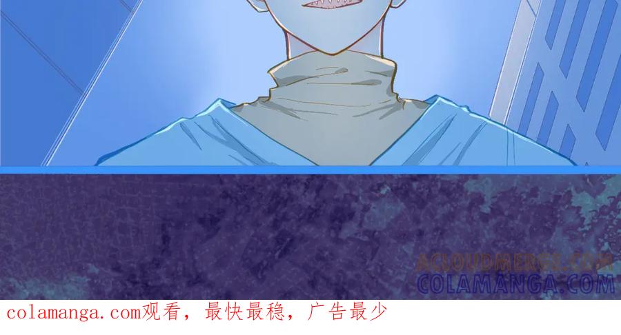 《黑道大哥的怪物打手》讨厌爸爸 第25页